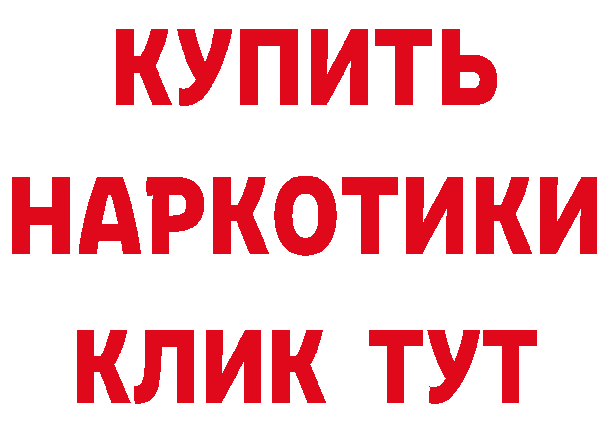 Бутират бутик онион сайты даркнета гидра Семикаракорск